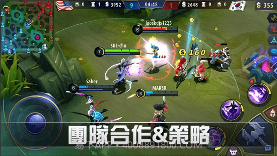 Mobile Legends中文版截图3