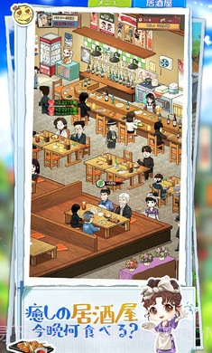 下町梦沁人心脾的人情故事截图4