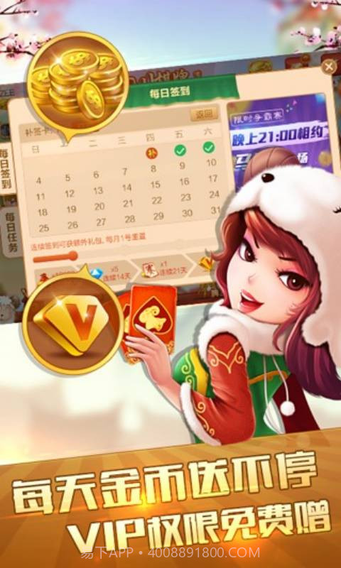 博雅马股截图4 博雅马股截图4