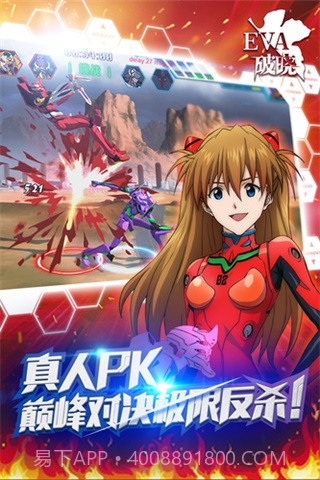 新世纪福音战士破晓v6.3.0截图2 新世纪福音战士破晓v6.3.0截图2