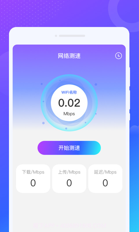 乐舞来电秀截图2 乐舞来电秀截图2