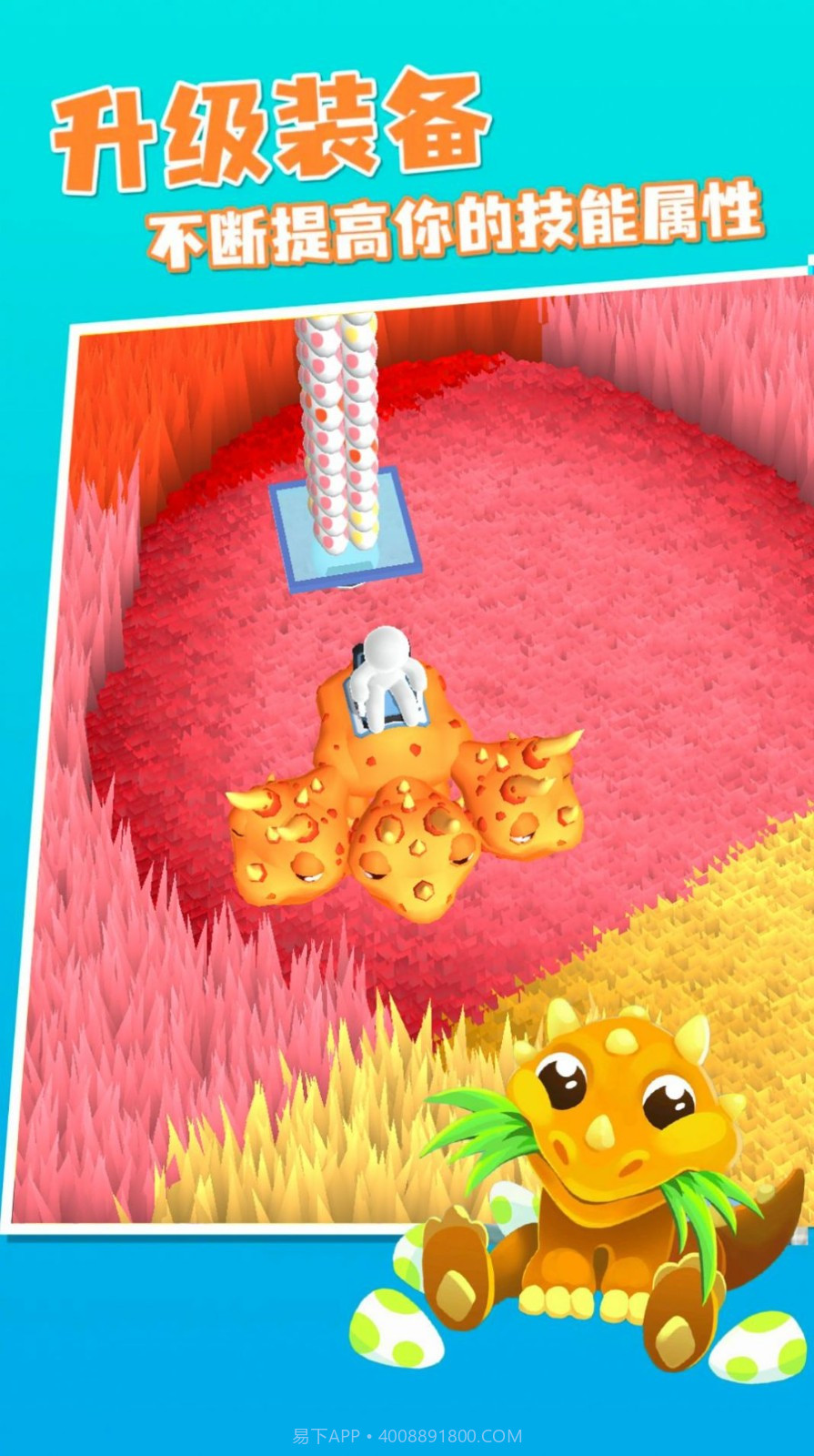 冒险岛传说截图4 冒险岛传说截图4