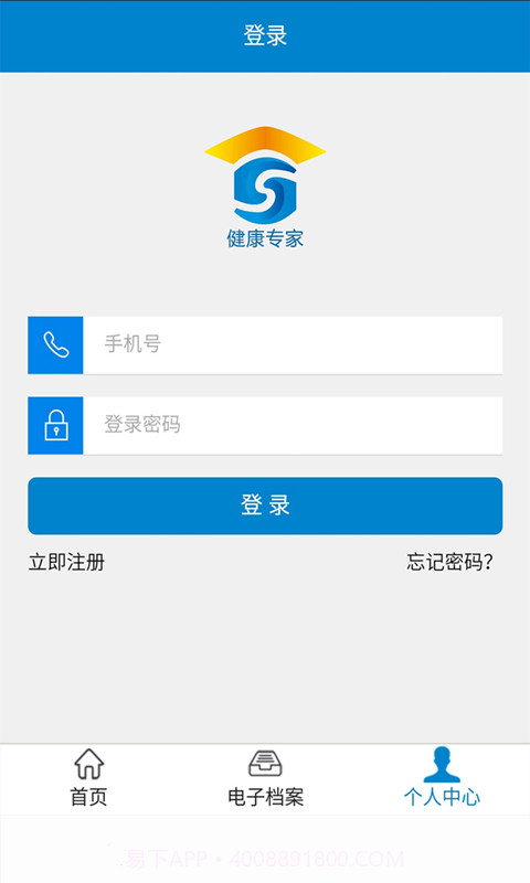 顺捷医博士截图2 顺捷医博士截图2