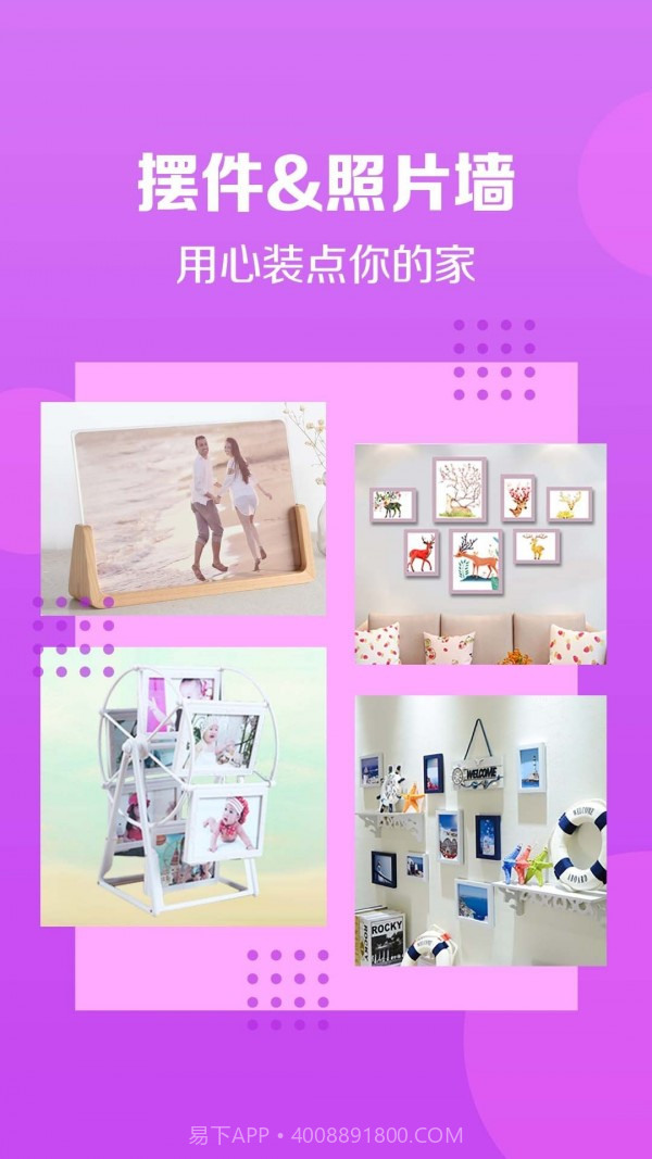 速冲印截图4 速冲印截图4