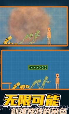 桃子游乐场截图2 桃子游乐场截图2