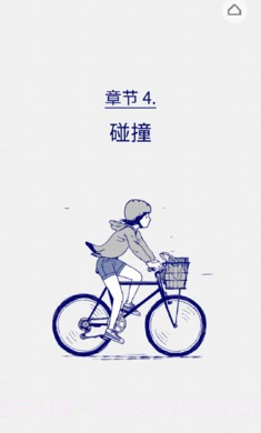 弗洛伦斯Florence(恋爱养成)截图3 弗洛伦斯Florence(恋爱养成)截图3