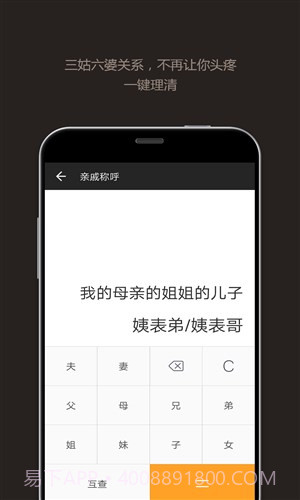 全能计算器截图2