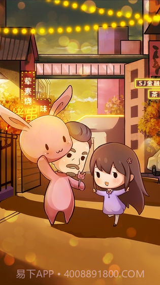 烧烤店的荤素人生截图3 烧烤店的荤素人生截图3