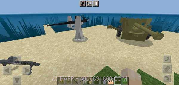 我的世界重武器军事模组截图1 我的世界重武器军事模组截图1
