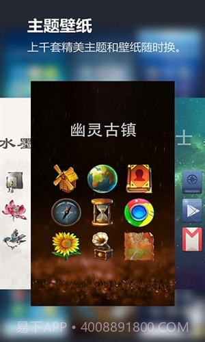 Solo桌面截图1 Solo桌面截图1