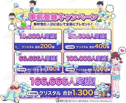 阿松贪婪尼特岛官方版截图2