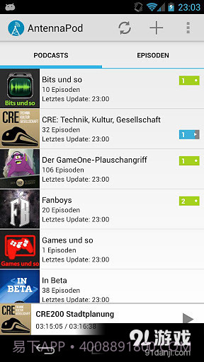 AntennaPod播客截图1