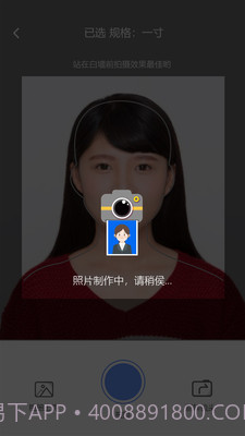 证件照精灵截图4 证件照精灵截图4