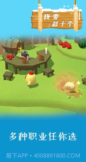 我要怼十个截图1