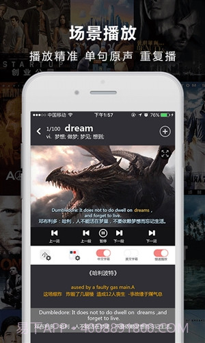 人人词典截图1 人人词典截图1