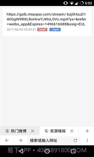 ViaNext浏览器截图3 ViaNext浏览器截图3