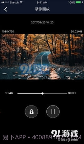 车车护航截图2 车车护航截图2