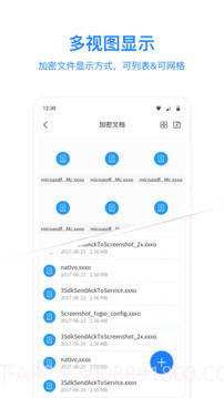 MISUO专业版(手机文件夹加密软件)V1.3.1 截图3 MISUO专业版(手机文件夹加密软件)V1.3.1 截图3