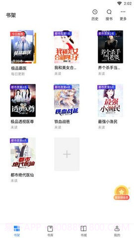 梦岛小说截图1 梦岛小说截图1