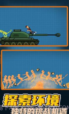 桃子游乐场截图5 桃子游乐场截图5