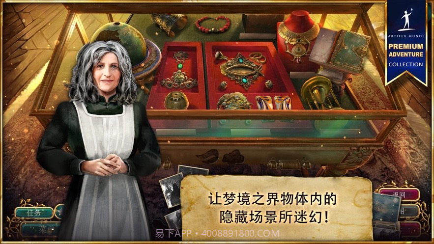 无尽的传说4截图1 无尽的传说4截图1