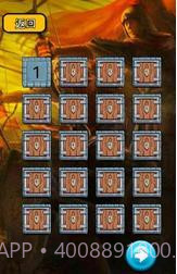 三国知识测试截图5