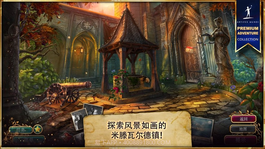 无尽的传说4截图2 无尽的传说4截图2