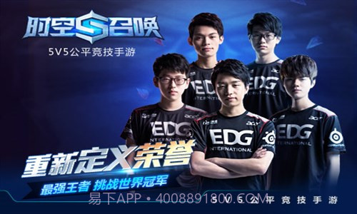 时空召唤截图1 时空召唤截图1