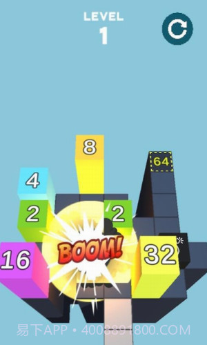 果冻数字块截图2