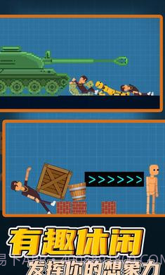 桃子游乐场截图1 桃子游乐场截图1