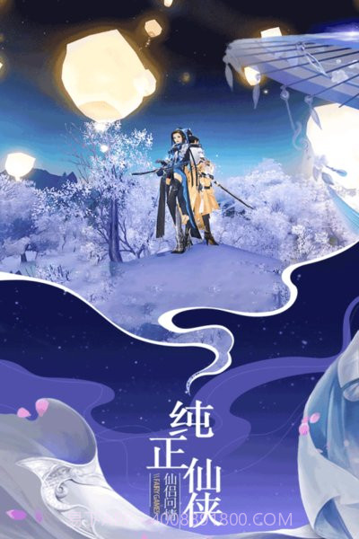 大道争锋手游下载-大道争锋中文版 V2.1 截图3