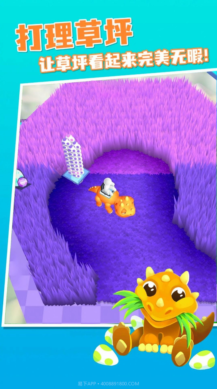 冒险岛传说截图2 冒险岛传说截图2