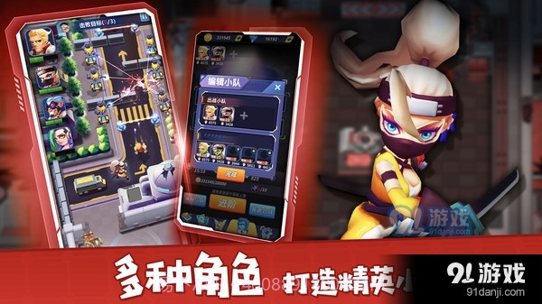 别惹神枪手内置菜单截图5