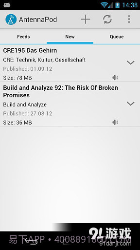 AntennaPod播客截图2
