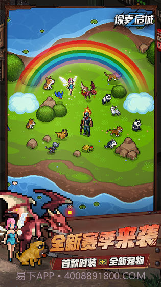 像素危城手游辅助修改器v3.24.00截图1 像素危城手游辅助修改器v3.24.00截图1