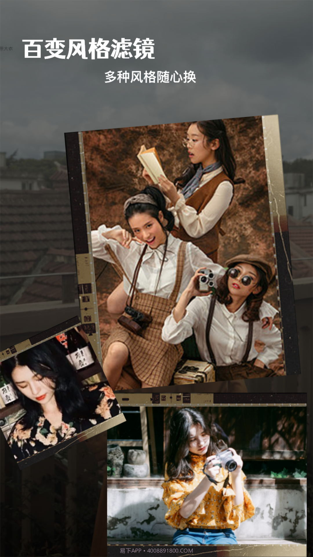 影图照片编辑截图4 影图照片编辑截图4