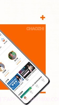 超职健康截图2 超职健康截图2