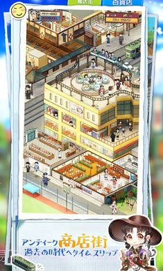 下町梦沁人心脾的人情故事截图1