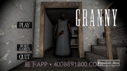 恐怖奶奶蓝色菜单截图1 恐怖奶奶蓝色菜单截图1