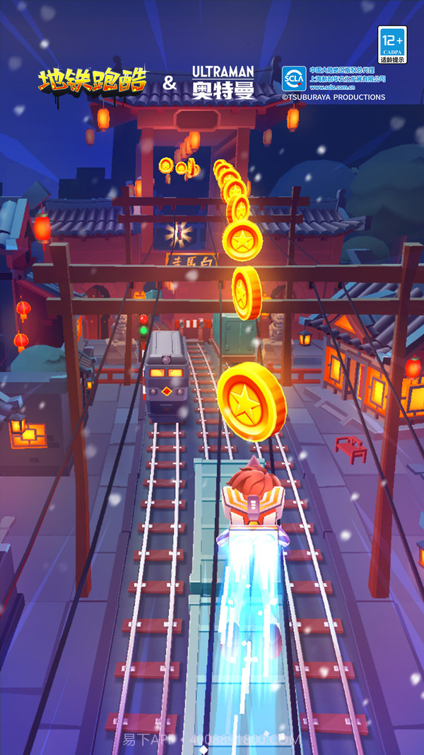 地铁跑酷全人物内置菜单截图1 地铁跑酷全人物内置菜单截图1