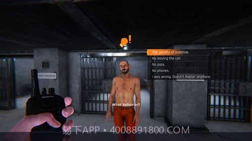 处刑室模拟器截图1 处刑室模拟器截图1