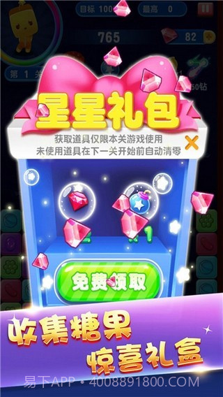 俄罗斯方块大师截图3 俄罗斯方块大师截图3