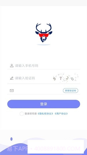 展业获客办公截图3 展业获客办公截图3
