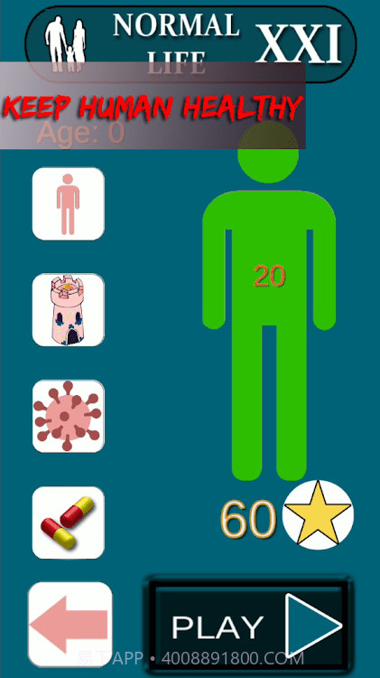 塔防免疫2截图2 塔防免疫2截图2