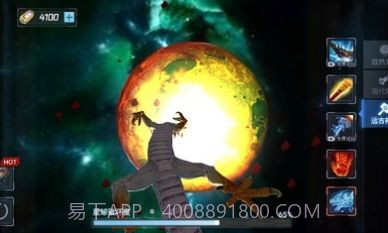 星球爆裂模拟器截图1 星球爆裂模拟器截图1