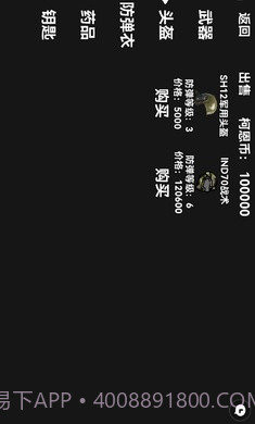 朴弟突围截图3 朴弟突围截图3