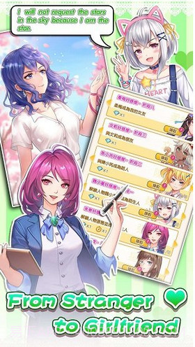 偶像恋人截图2 偶像恋人截图2