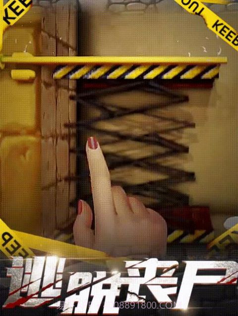 丧尸消消消截图2 丧尸消消消截图2