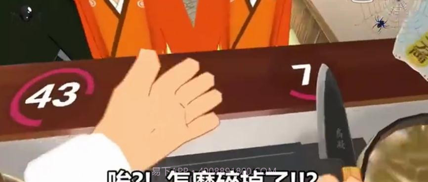 暴走小吃店截图3