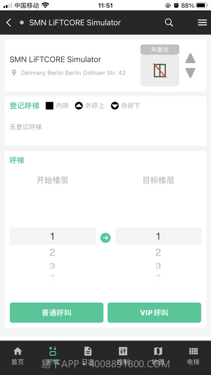 虏克智慧电梯截图1 虏克智慧电梯截图1